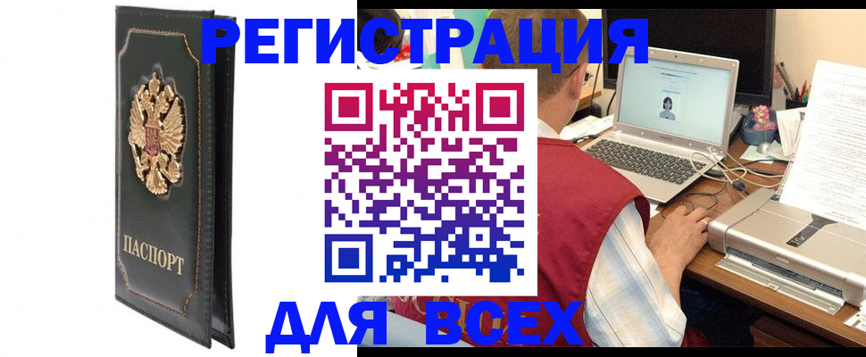 пропишу в квартире в Пущино